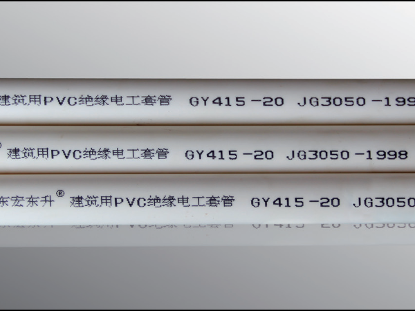 最新糖心VLOG官网PVC管