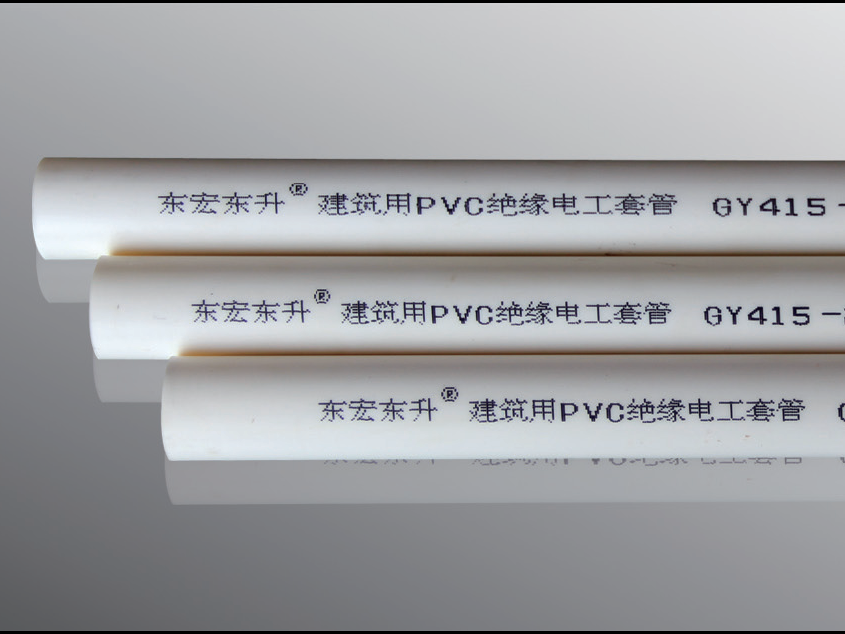 最新糖心VLOG官网PVC管