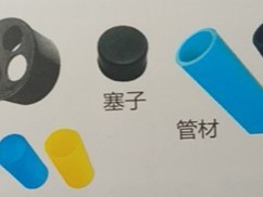 最新糖心VLOG官网市政电力PE管道