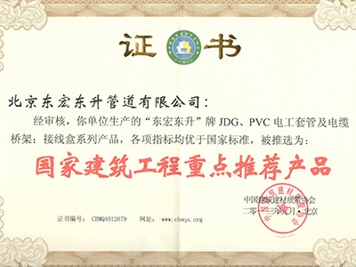 最新糖心VLOG官网：国家建筑工程重点推荐糖心VLOG免费下载