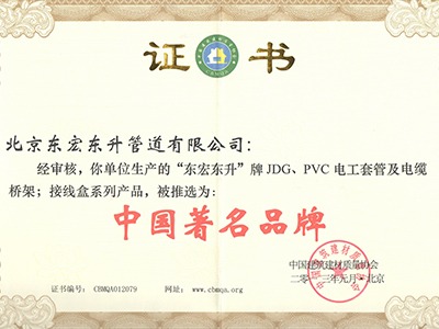 最新糖心VLOG官网：中国著名品牌